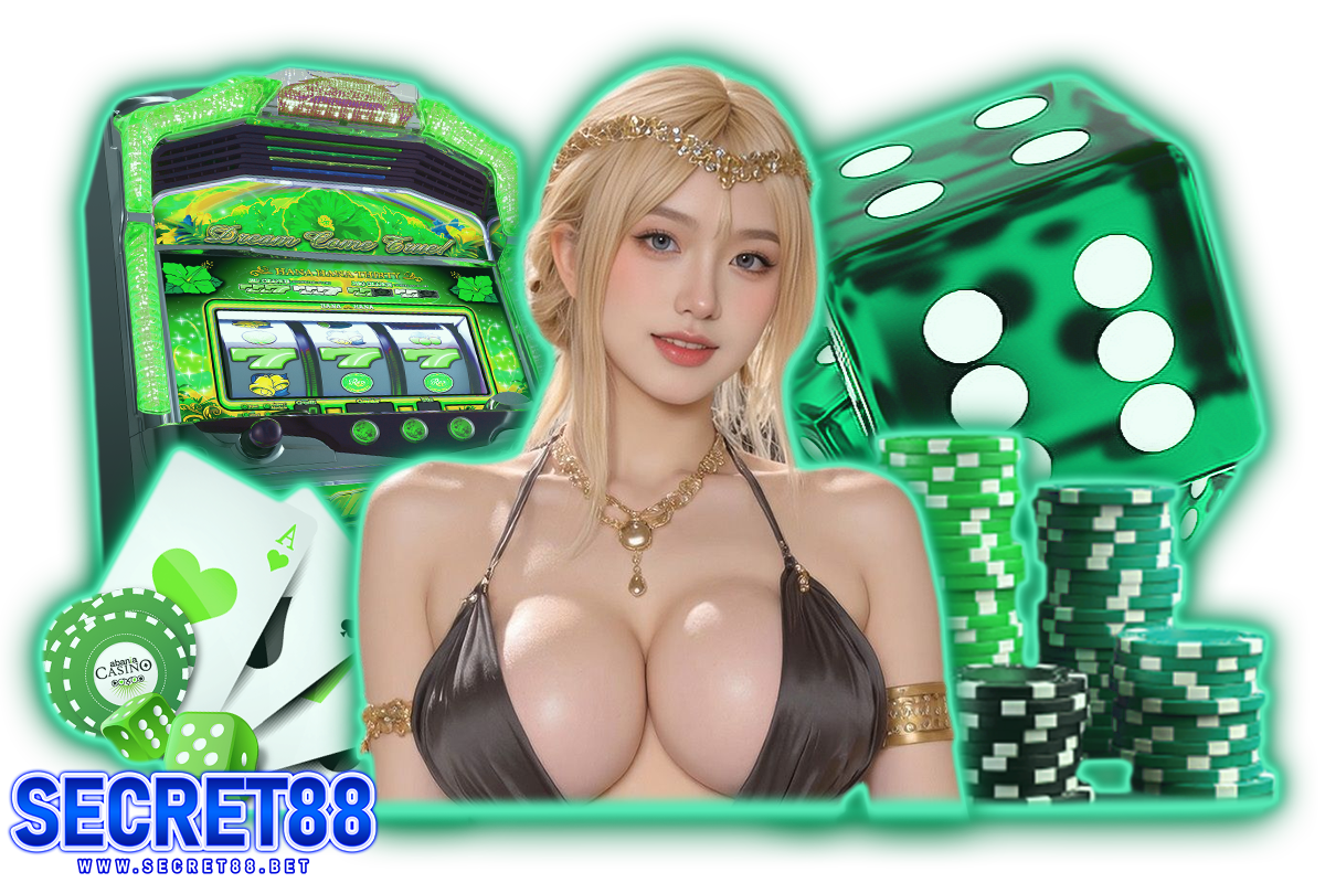 secret88 แจกเครดิตฟรี